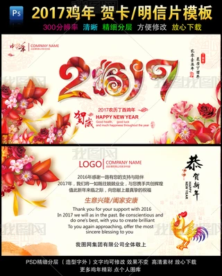 2017u괺RՈģ