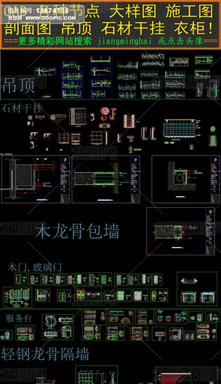CAD(ji)c(din)ӈDʯĸɒʩD¹D