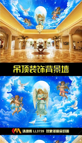 ΨͮʥŮʹ픱
