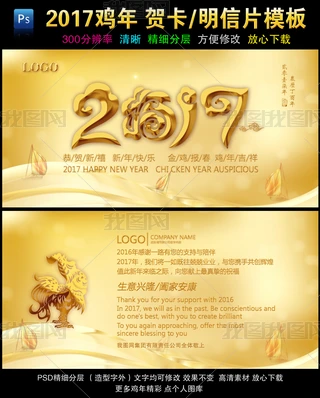 2017uɫROӋ