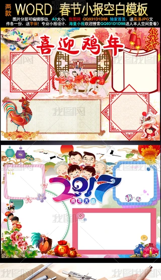 2017u괺(ji)ԪСֳС