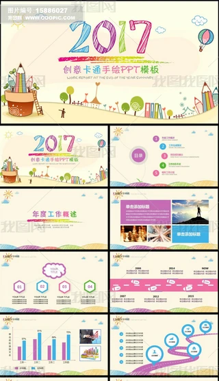ÄL2016YRPPT