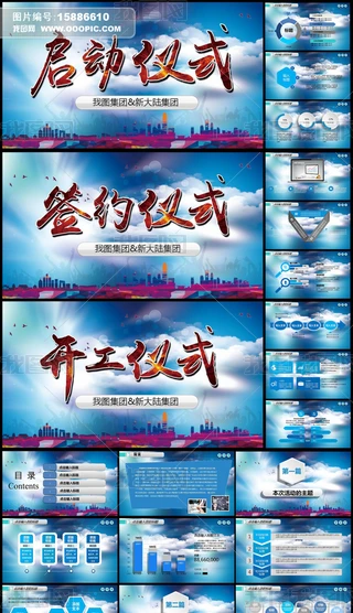 Ӄxʽsxʽ_xʽͨÄӑBPPT