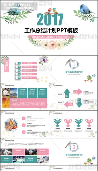 СΨLY(ji)Ӌ(j)PPT(dng)B(ti)ģ