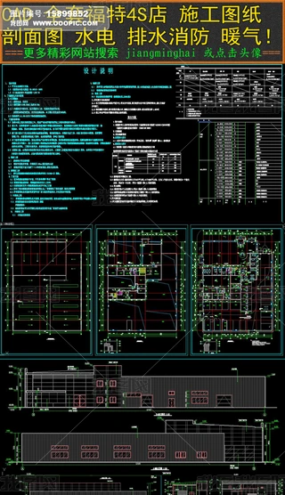 CAD4s늚DʩDˮD