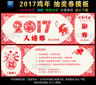 2017u骄ȯȯģOӋ