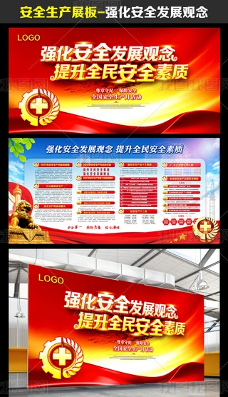 2017ȫa(chn)ȫa(chn)չ