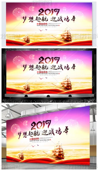 2017I_