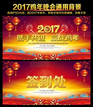2017utɫ
