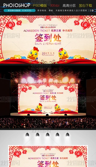 2017u꺞ְ庞̎չ