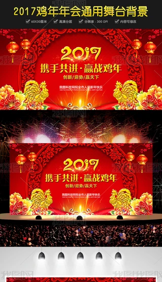 2017uI_