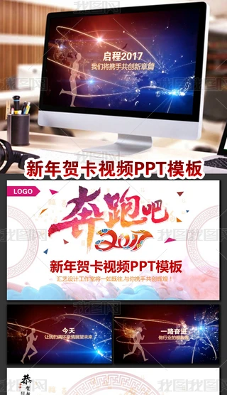 2018IpptRd