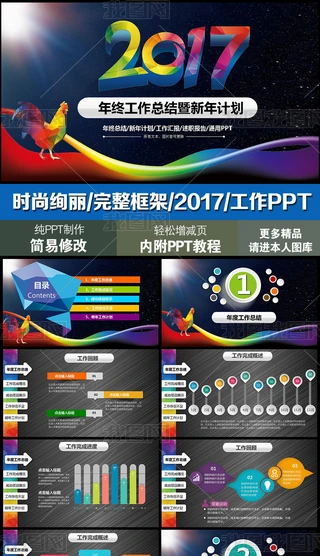 k2017KY깤ӋPPT
