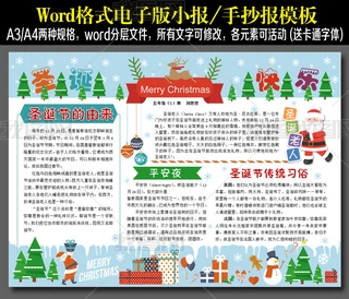 2018ʥQƽҹֳСwordģ