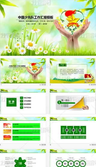 ꠼tI(lng)h꠹Y(ji)PPT
