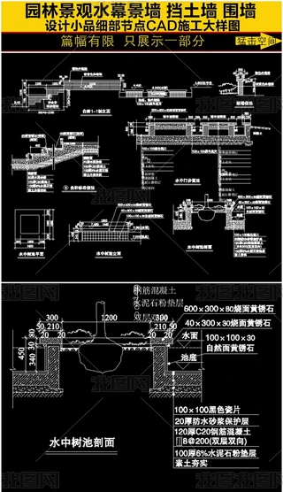 @ֹŵ侰CADʩcD