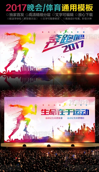 2017u걼ܰŲʎ׺\(yn)(dng)(hu)_(ti)