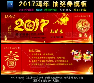 2017u괺骄ȯpsdģ