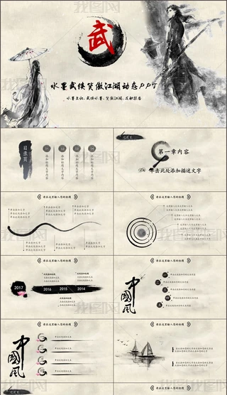 ˮībЦӑBPPT