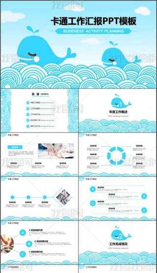 ɐ(i)ͨL(fng)R(bo)cӋ(j)PPT(dng)B(ti)ģ