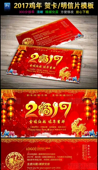 2017uЇtϲcRģ