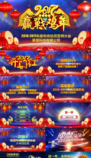 2017uIKĎӆTpptģ