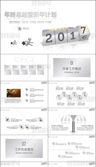 yɫ2017ƷKYӋPPT