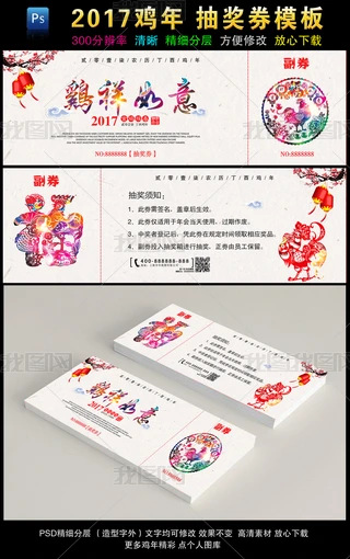 2017u骄ȯȯģ