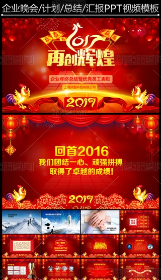 2017(hu)_ҕlC(jing)(hu)