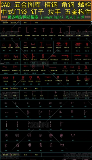 CADD䓽˨ʽT