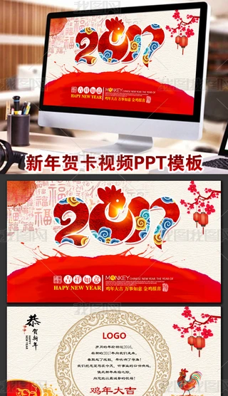 2018깷RӑBPPTģ