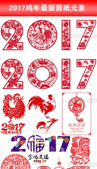 ЇyԪ2017´uز