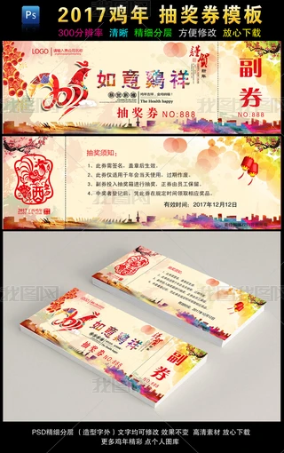 2017u骄ȯȯģ