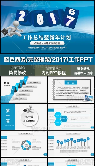 ̄2017KYӋPPT