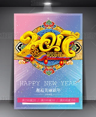 2017u꺣u꼪u