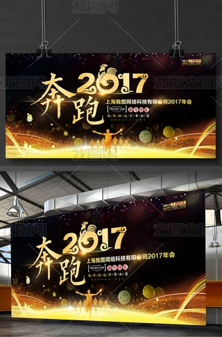 ܰ2017ڽɫ(hu)_(ti)(bo)