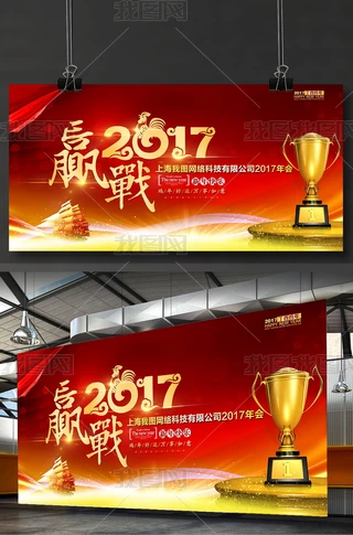 A(zhn)u2017TĎ(dng)T(hu)I(y)(hu)