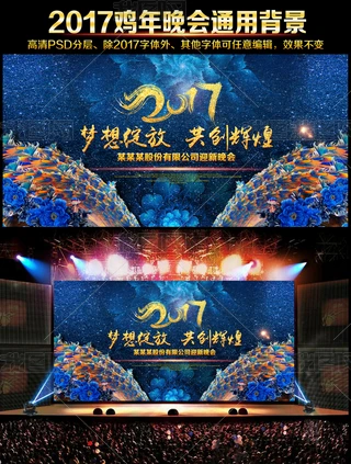 2017I_