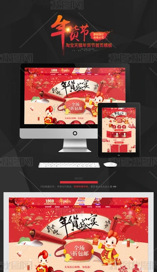 2017؈?zh)Ԍu꓌؛psd