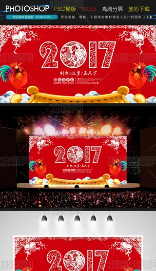 2017u(ji)Ԫ_