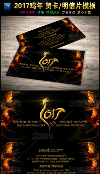 2017u괺ԪR