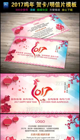 2017u΢w괺ԪR