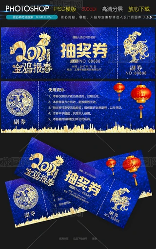 2017骄ȯȯģ