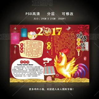 2017u[ԪС(bo)ֳ(bo)ģ