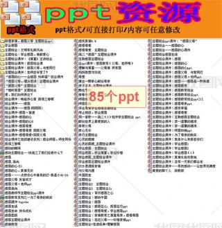 ж}PPTn