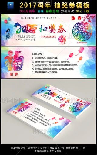2017ŲЇL΢wu骄ȯ