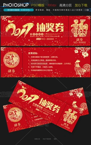 2017tɫu骄ȯģ