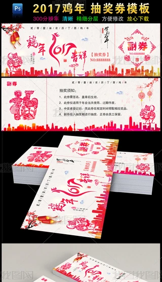 2017u骄ȯ