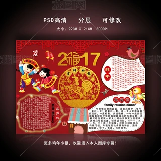 2017Ԫ(ji)С(bo)ֳ(bo)ģ