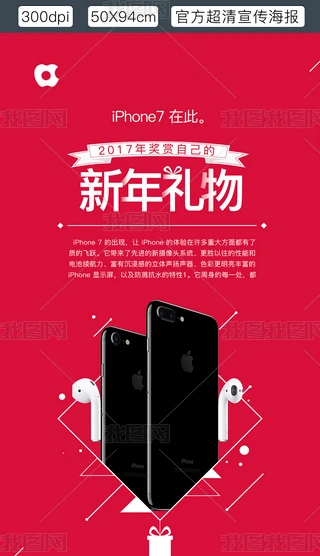 2017iphonetɫ